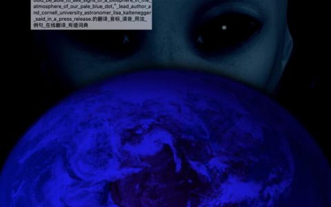 天文学家:虽然目前人类还没有发现任何外星生物,但是外星人也许已经在默默的观察地球