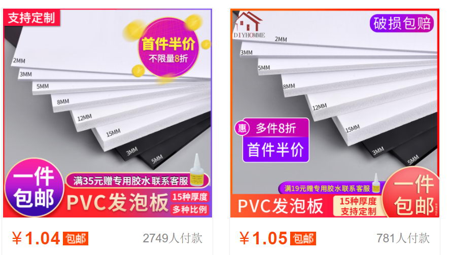印度人脑洞大开，学美国人遮挡水库减少蒸发，只是结局似乎有点魔幻