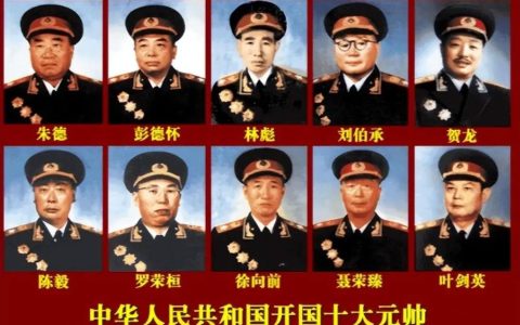 我国十大开国元帅、十大大将和57位上将的籍贯都是哪里？南方和北方分布不均